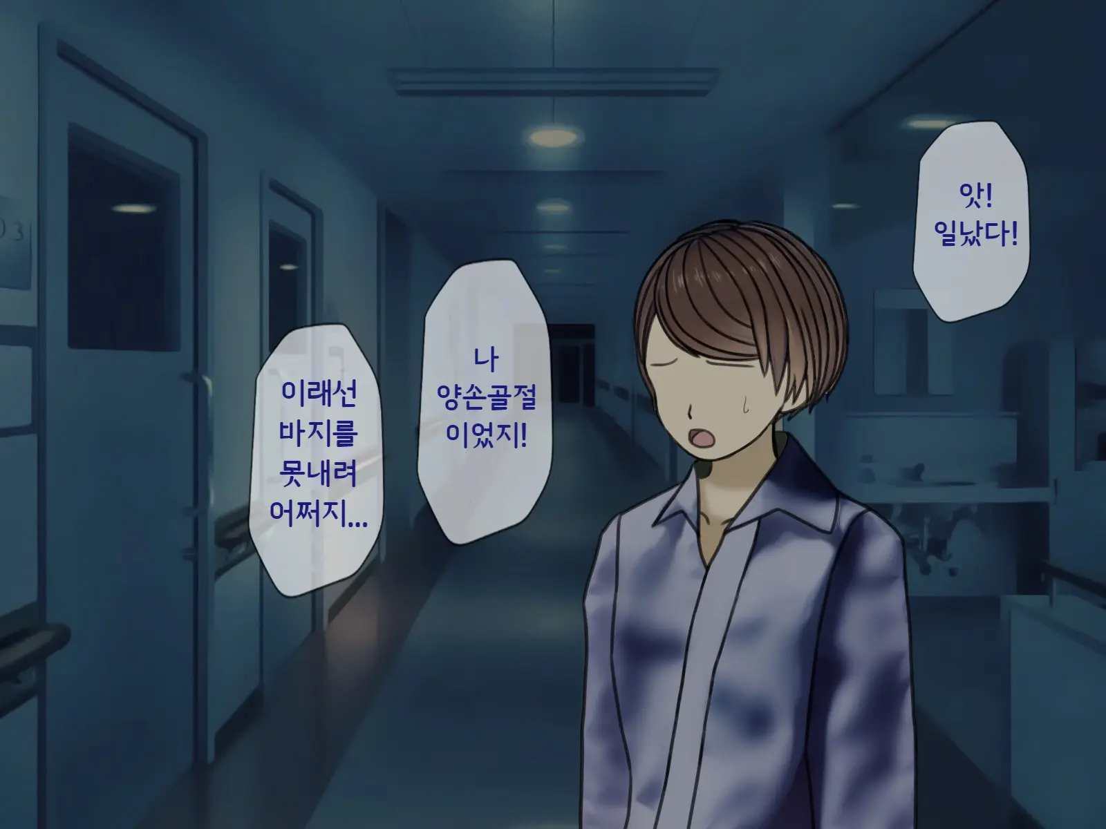Sakusei Byoutou ~Seikaku Saiaku No Nurse Shika Inai Byouin De Shasei Kanri Seikatsu~ | 착정병원 ~성격 나쁜 간호사들밖에 없는 병원에서 사정관리생활~